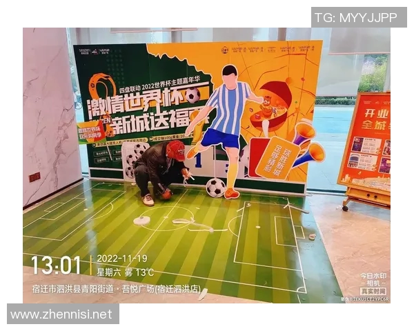 世界足球明星文化墙展现足球魅力与明星风采的视觉盛宴